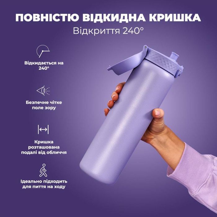 Пляшка для води ION8 OneTouch Vacuum Insulated 920 мл Periwinkle (I8TS1000PERI) зображення 3