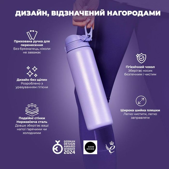 Пляшка для води ION8 OneTouch Vacuum Insulated 920 мл Periwinkle (I8TS1000PERI) зображення 4