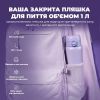 Пляшка для води ION8 OneTouch Vacuum Insulated 920 мл Periwinkle (I8TS1000PERI) зображення 5