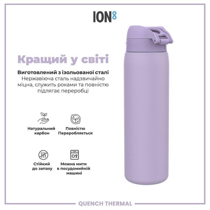 Пляшка для води ION8 OneTouch Vacuum Insulated 920 мл Periwinkle (I8TS1000PERI) зображення 6