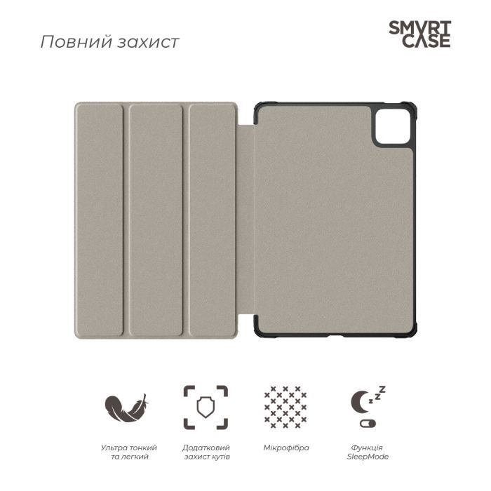 Чехол для планшета Armorstandart Smart Case Xiaomi Pad 7 / 7 Pro Black (ARM74574) изображение 3