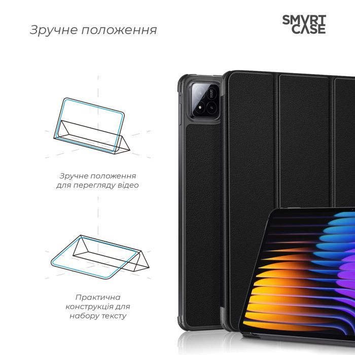 Чехол для планшета Armorstandart Smart Case Xiaomi Pad 7 / 7 Pro Black (ARM74574) изображение 4