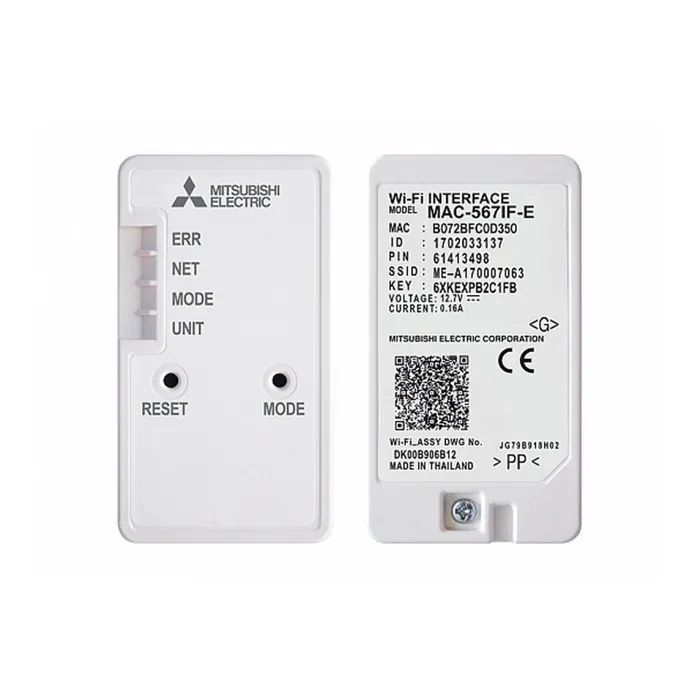 Бездротовий адаптер Mitsubishi MAC-587IF-E зображення 3