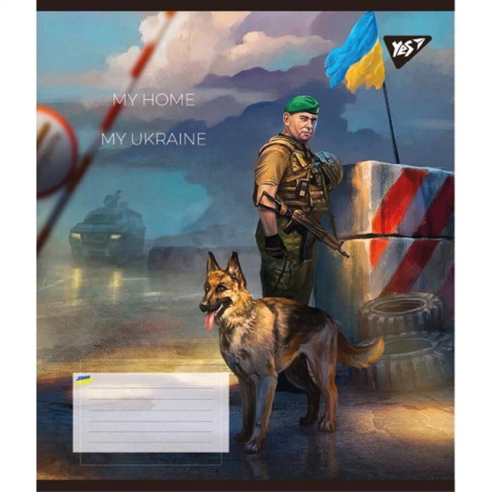 Зошит Yes My Ukraine 60 аркушів клітинка (766747) зображення 5