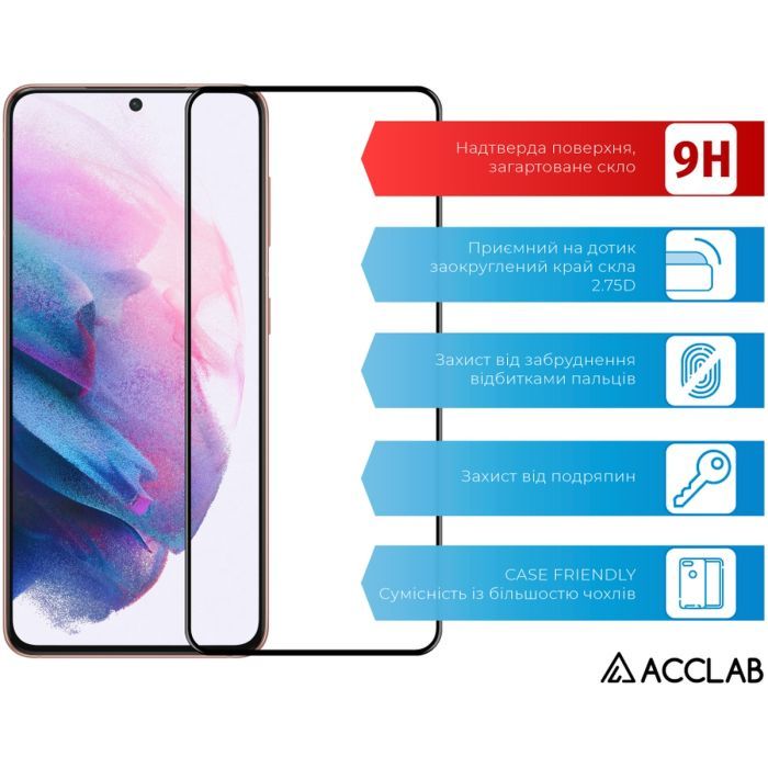Стекло защитное ACCLAB Full Glue Samsung S21 (G991) Black (1283126510519) изображение 3
