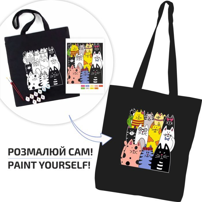 Набор для творчества Rosa Talent екосумка-розмальовка, чорна, Котики, 38х42 см (4823098542148) изображение 3