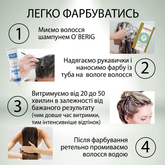 Фарба для волосся Acme Color Beauty Phyto 014 - Русявий (4820000300322) зображення 2