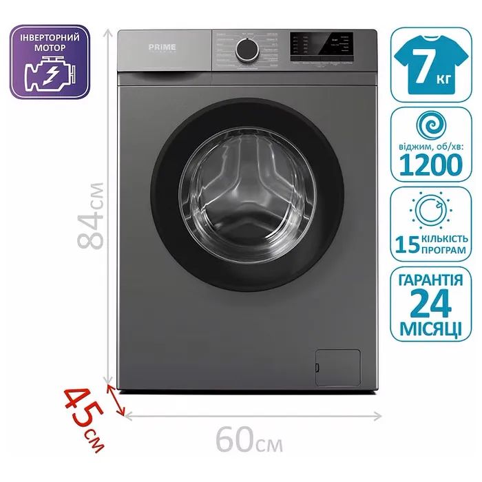 Стиральная машина PRIME Technics PWF 7123 OIS изображение 11