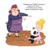 Книга Пандарина - Матільда Роуз Видавництво РМ (9786178512170) зображення 4