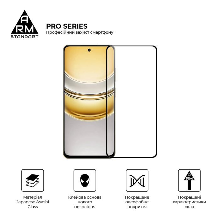 Стекло защитное Armorstandart Pro Realme 14x 5G Black (ARM83557) изображение 2