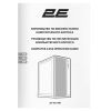 Корпус 2E Credo Plus V510W (2E-V510W) изображение 9