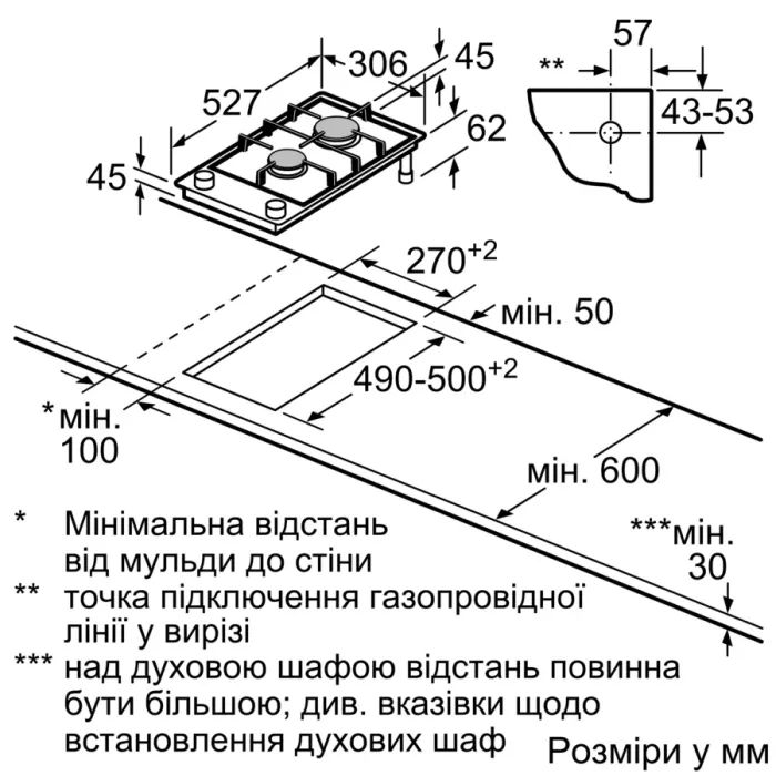 Варочная поверхность Bosch PRB3A6I40 изображение 6
