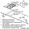 Варочная поверхность Bosch PRB3A6I40 изображение 6