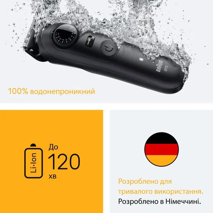 Триммер Braun BT 5520 (BT5520) изображение 8