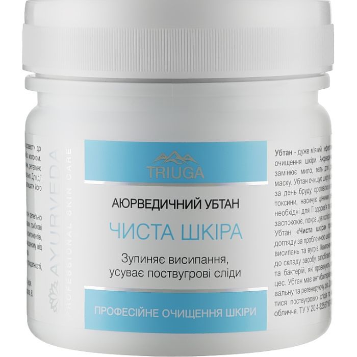Маска для обличчя Triuga Убтан аюрведичний Чиста шкіра 90 г (8908003544984)