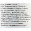 Маска для обличчя Triuga Убтан аюрведичний Чиста шкіра 90 г (8908003544984) зображення 3