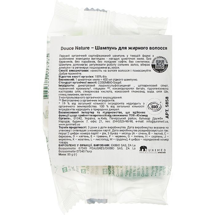 Шампунь Douce Nature Fleur De Shampoo Твердий Для жирного волосся 85 г (3380380058585) зображення 2