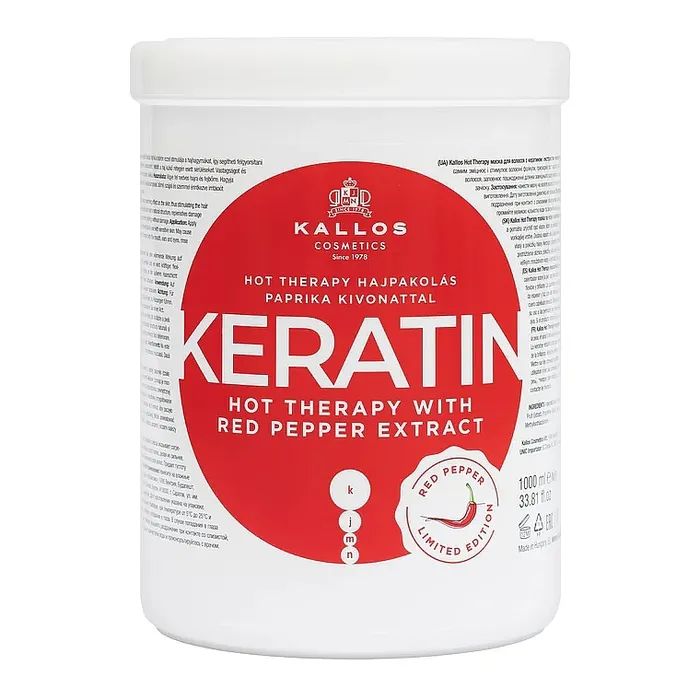 Маска для волосся Kallos Cosmetics Keratin Hot Therapy Hair Wrap With Keratin And Paprika Extract 1000 мл (5998889518400)