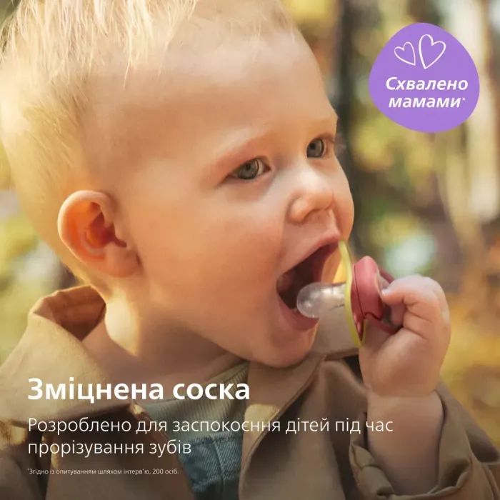 Пустушка Philips AVENT Ultra Air 18+ міс 2 шт жовто-зелена (SCF349/50) зображення 2
