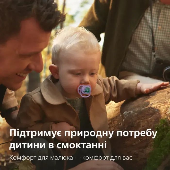 Пустушка Philips AVENT Ultra Air 18+ міс 2 шт жовто-зелена (SCF349/50) зображення 7