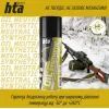 Оружейная смазка HTA нейтральнe синтетичнe NEUTRAL SYNTHETIC OIL 200 мл (HTA4041) изображение 2