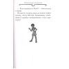 Книга Агата Містері. Місія "Сафарі". Книга 8 - Сер Стів Стівенсон Видавництво РМ (9786178639594) изображение 11