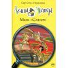 Книга Агата Містері. Місія "Сафарі". Книга 8 - Сер Стів Стівенсон Видавництво РМ (9786178639594)