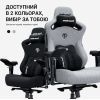 Крісло ігрове Anda Seat Kaiser 3 Pro Fabric Size XL Black (AD12YDC-XL-01-B-CF-B02) зображення 10
