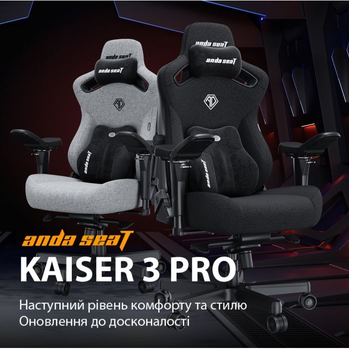 Крісло ігрове Anda Seat Kaiser 3 Pro Fabric Size XL Black (AD12YDC-XL-01-B-CF-B02) зображення 8