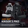 Крісло ігрове Anda Seat Kaiser 3 Pro Fabric Size XL Black (AD12YDC-XL-01-B-CF-B02) зображення 8