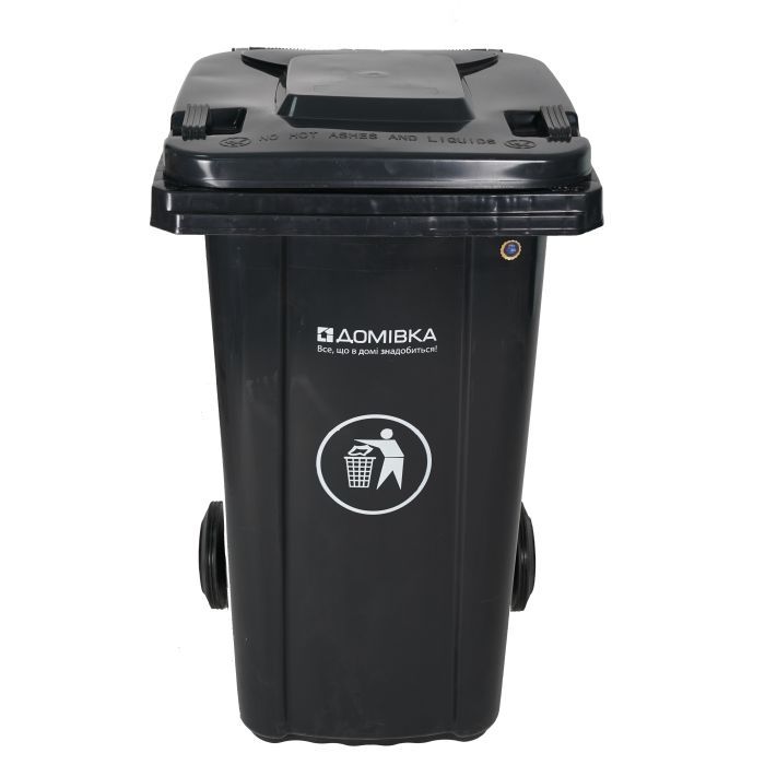 Контейнер для мусора Домівка 120L-B Темно-серый 120 л (000033129)