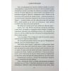 Книга Ігри, у які грають боги. Книга 1 - Ебіґейл Овен КСД (9786171516267) зображення 6