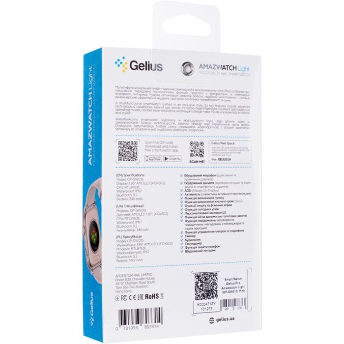 Смарт-часы Gelius GP-SW015 Amazwatch Light Black (2099901012722) изображение 10