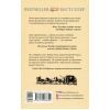 Книга Царська карлиця - Пітер Х. Фогтдаль Фабула (9786170933324) изображение 2