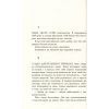 Книга Царська карлиця - Пітер Х. Фогтдаль Фабула (9786170933324) изображение 9