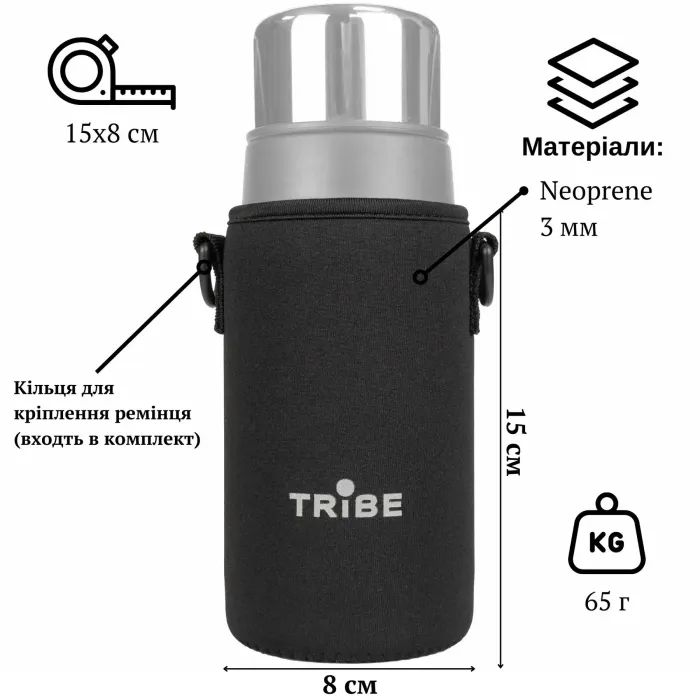 Чехол для термоса Tribe Neoprene Cover для експедиційного термоса 0,5 л Black (T-DF-0008-black) изображение 7