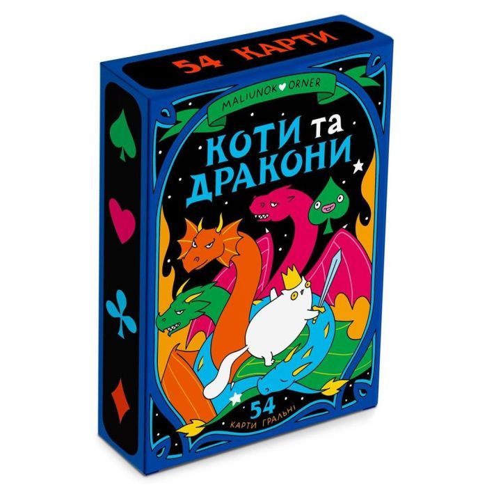 Гральні карти Orner Maliunok. Коти та Дракони (orner-2870)