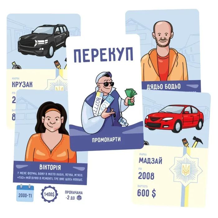 Настольная игра Lord of Boards Промокарти для настільної гри Перекуп (укр.) (LOB2217UApromo)