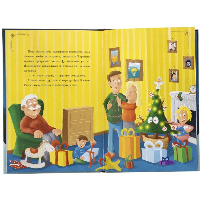 Книга Історія сумної ялинки - Ґерлінде Єніке Ранок (9786170986450) зображення 6