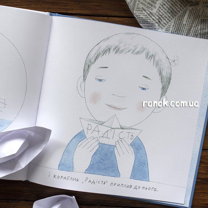 Книга Кіт, я та кораблики - Інна Масляк Ранок (9786170968210) изображение 10