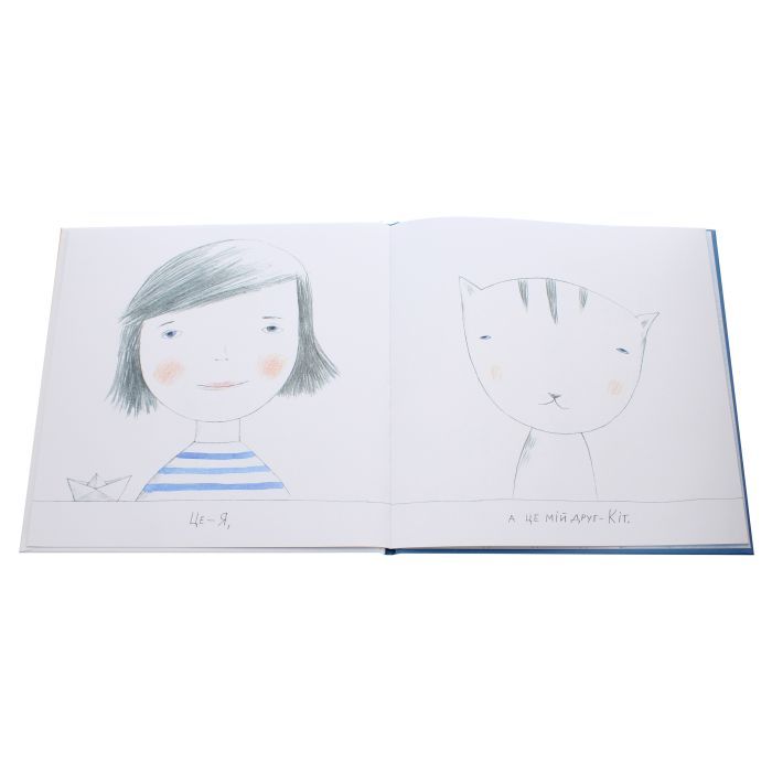 Книга Кіт, я та кораблики - Інна Масляк Ранок (9786170968210) изображение 5