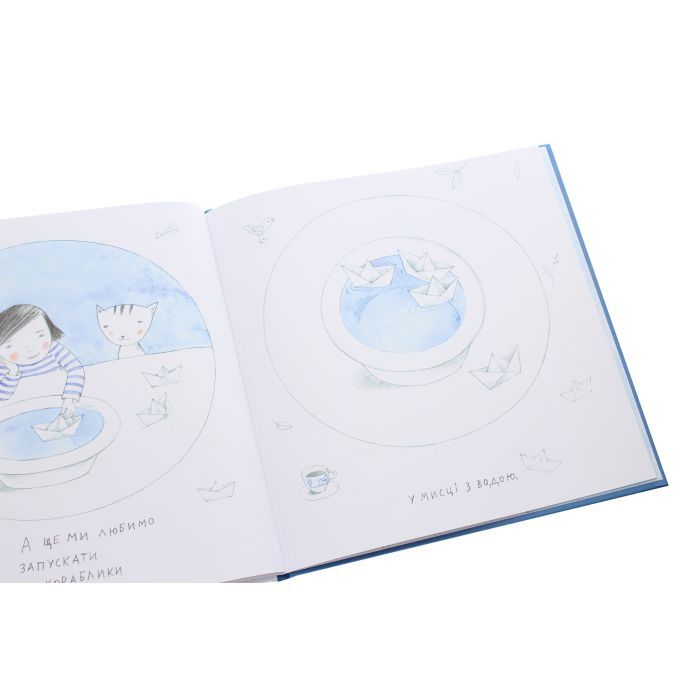 Книга Кіт, я та кораблики - Інна Масляк Ранок (9786170968210) изображение 6