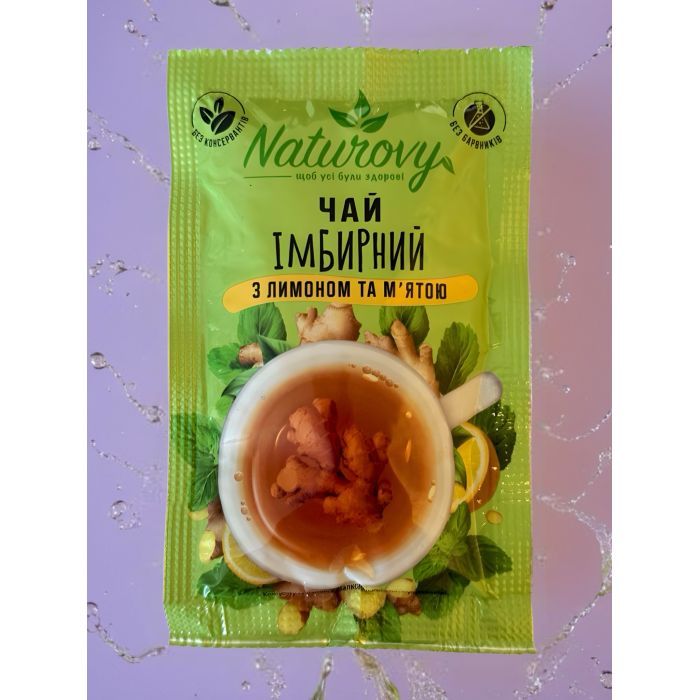 Чай Naturovy "Имбирный с лимоном и мятой" 50 г (nt.10198)