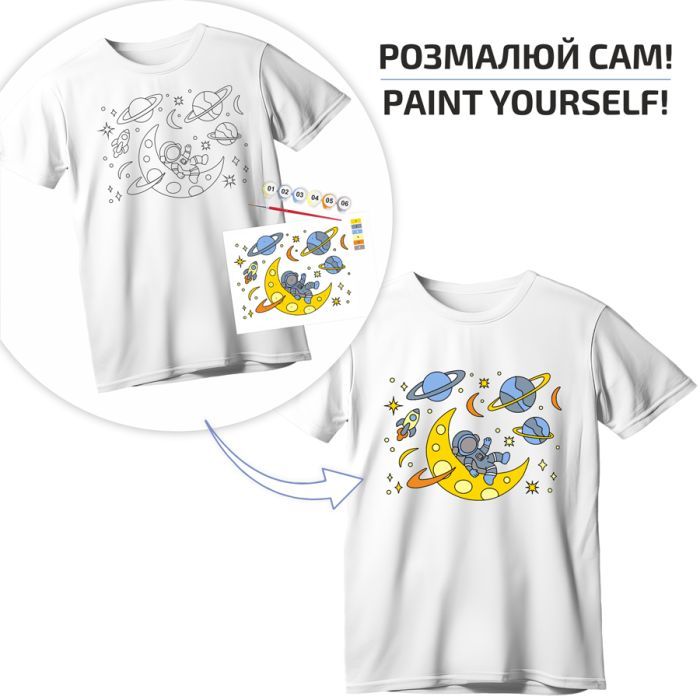 Набір для творчості Rosa футболка-розмальовка, Space Adventures, бавовна 100, розмір S (4823098543817) зображення 2