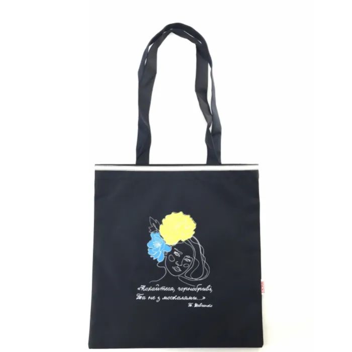 Сумка детская Maxi UA шопер (MX85744)