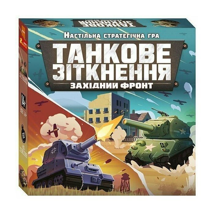 Настольная игра Ранок Танковое столкновение (4827476988382)