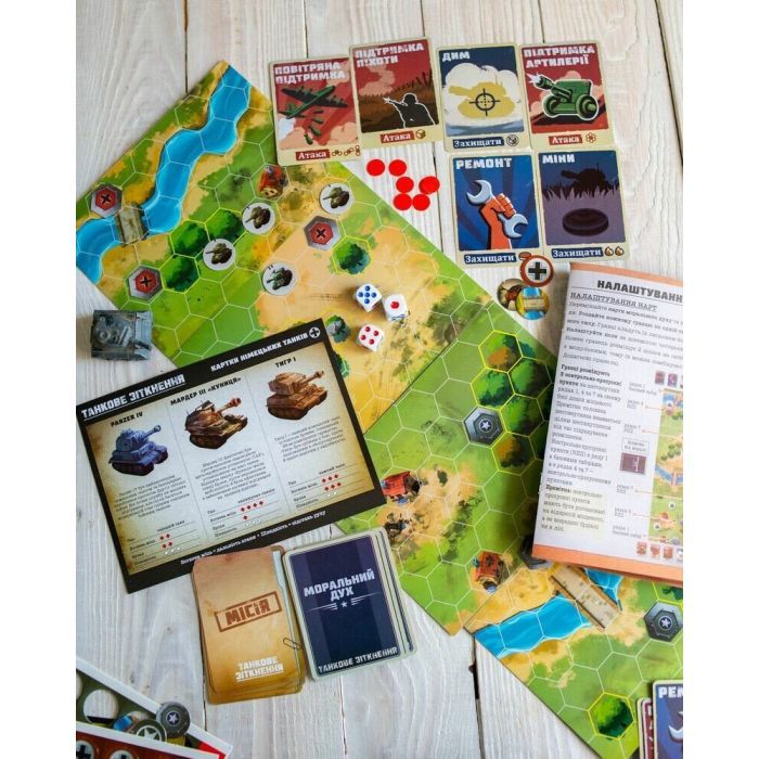 Настольная игра Ранок Танковое столкновение (4827476988382) изображение 3