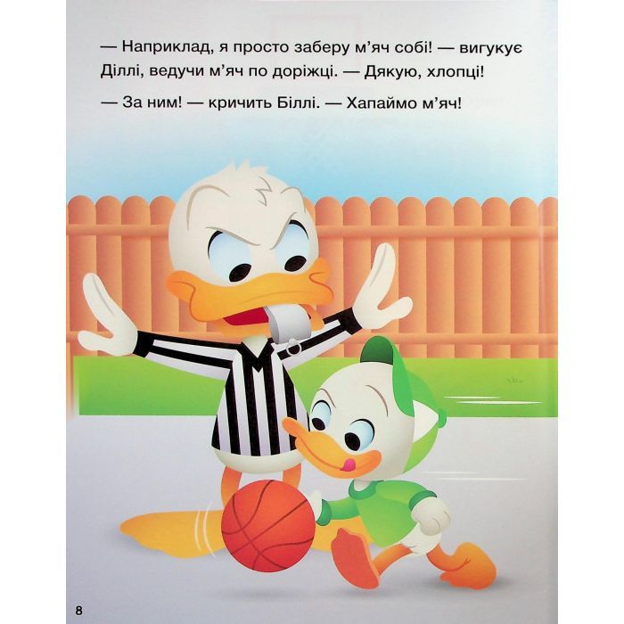 Книга Історії 5-хвилинки. Нумо ділитися! + Граємо чесно Ранок (9786170995735) изображение 9