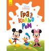 Книга Disney Маля. Гра з кольором. Міккі Маус Ранок (9789667503925)