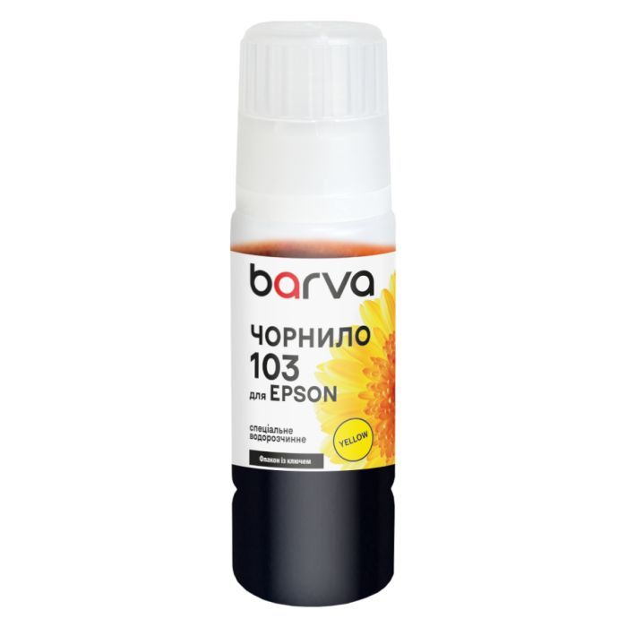 Чернила Barva Epson 103 65 мл, OneKey, yellow, special (E103-693e)